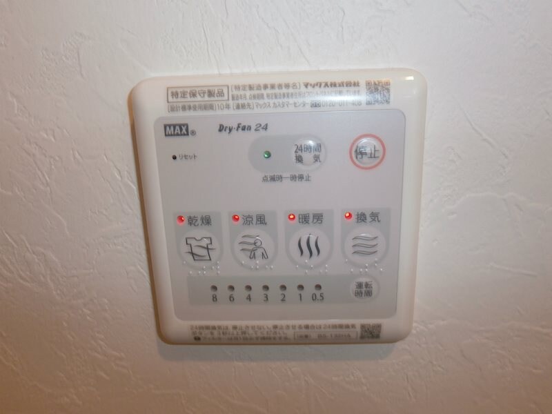 Tiareの物件内観写真