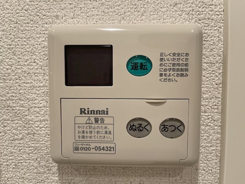 今池駅 徒歩2分 3階の物件内観写真