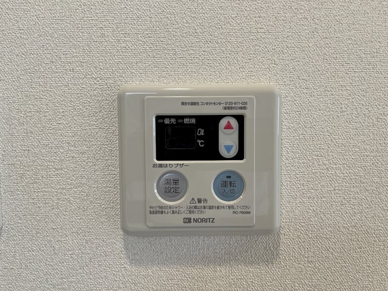 プレサンスNAGOYAファストの物件内観写真