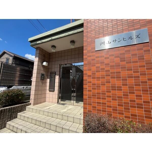 洲山サンヒルズの物件外観写真