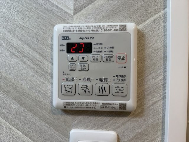 S-RESIDENCE名駅NorthⅡの物件内観写真