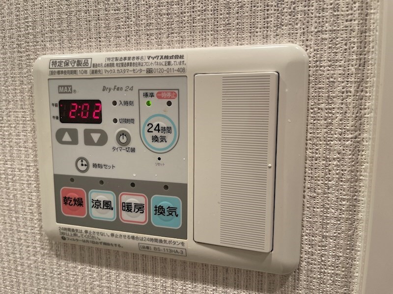 プレサンス丸の内レジデンスⅡの物件内観写真