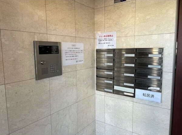 エテルナ本陣の物件内観写真