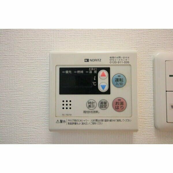 ランドハウス八事の物件内観写真