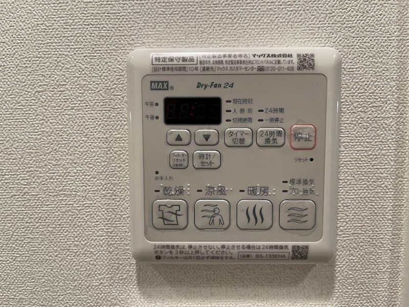 今池駅 徒歩2分 7階の物件内観写真