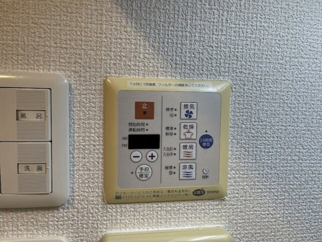 プレサンス名古屋駅前の物件内観写真