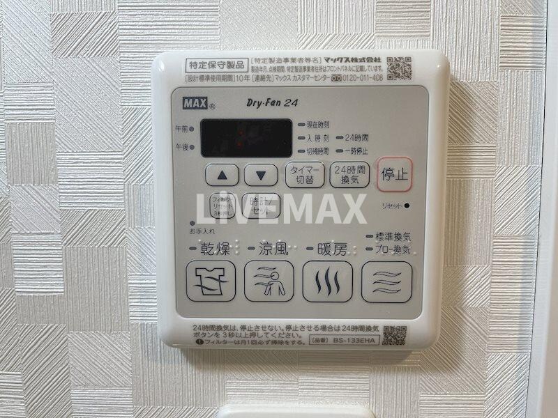 S-RESIDENCE浄心Ⅱの物件内観写真