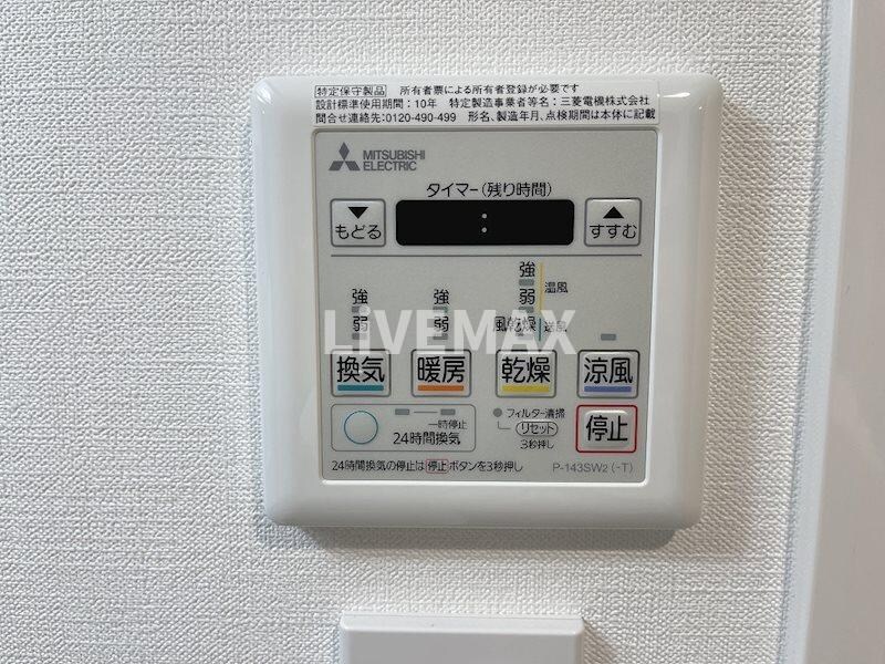 S-RESIDENCE名駅Northの物件内観写真