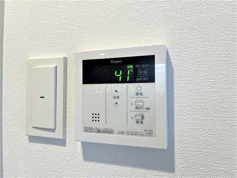 エステート金山の物件内観写真