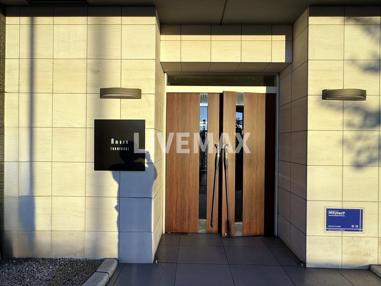 アマーレ東海通の物件外観写真