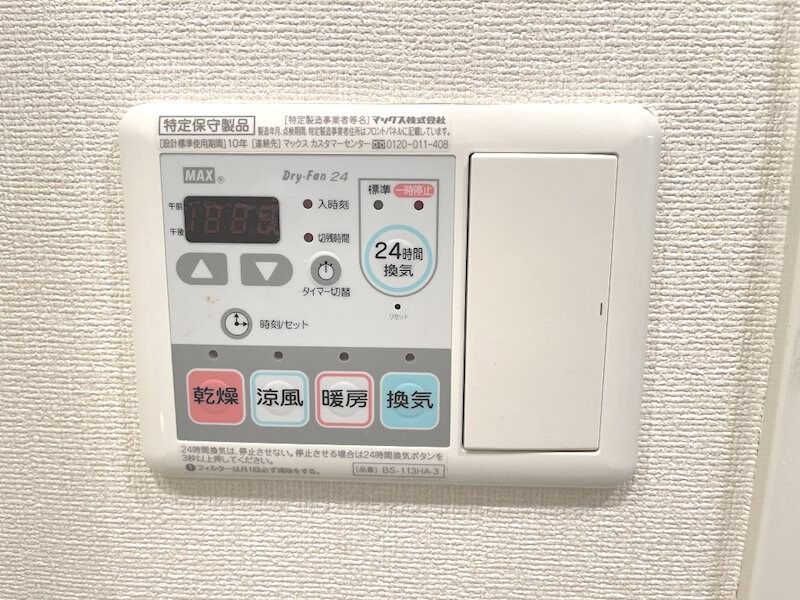 プレサンス錦ラウムの物件内観写真