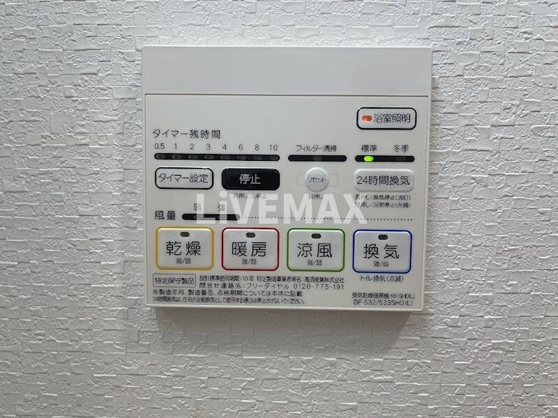 ロイヤルアンコールの物件内観写真