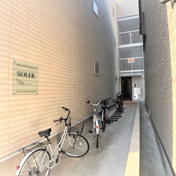 ソレイユの物件内観写真