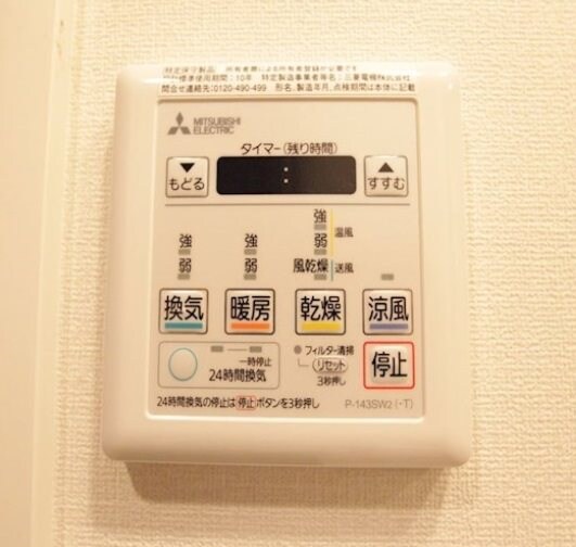 高岳駅 徒歩3分 5階の物件内観写真