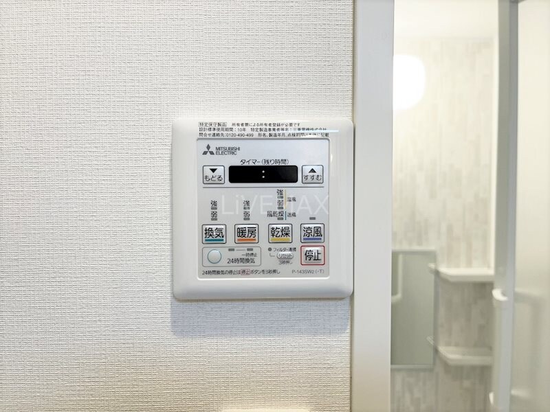 セレニティー名駅西の物件内観写真