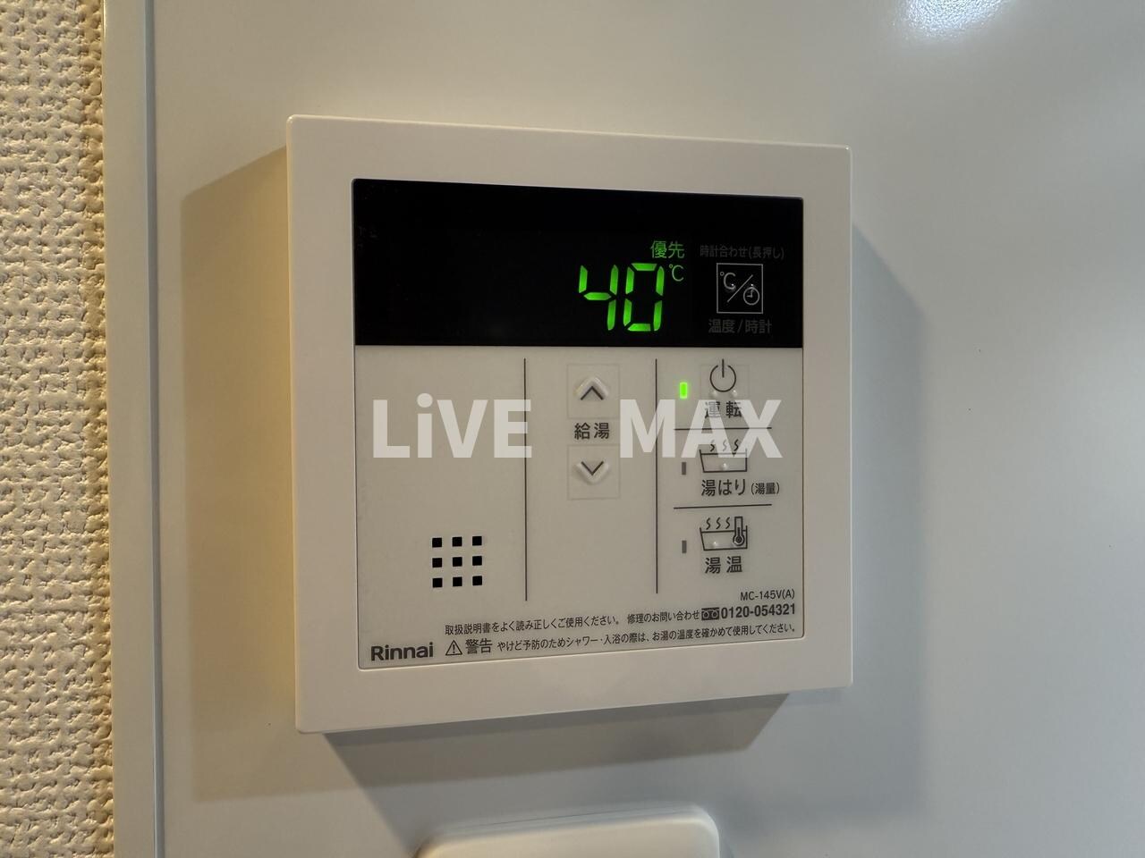 S-RESIDENCE名駅NorthⅡの物件内観写真