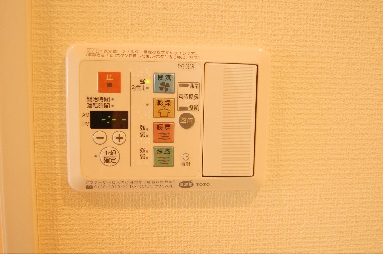 プレサンス名古屋STATIONアブソリュートの物件内観写真