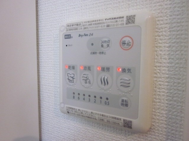 スリーアイランドタワー千種の物件内観写真