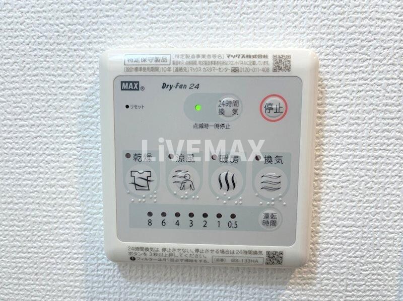 エステムコート名古屋鶴舞シエルの物件内観写真