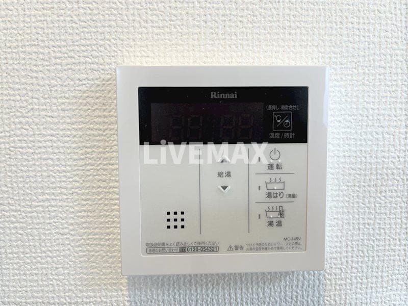 エステムコート名古屋鶴舞シエルの物件内観写真