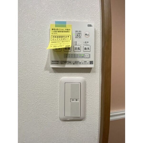 Taste堀田の物件内観写真