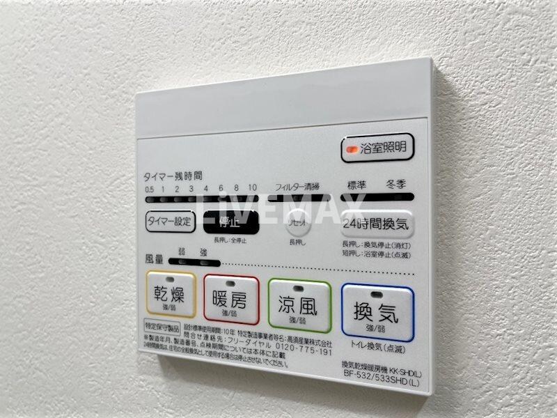 パルファン ドゥ ジョアの物件内観写真