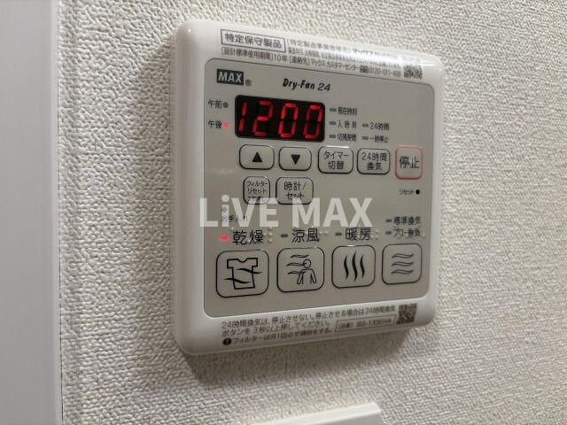 ファステート名古屋駅前ドリームの物件内観写真