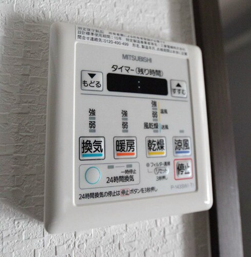 ペルテ金山の物件内観写真