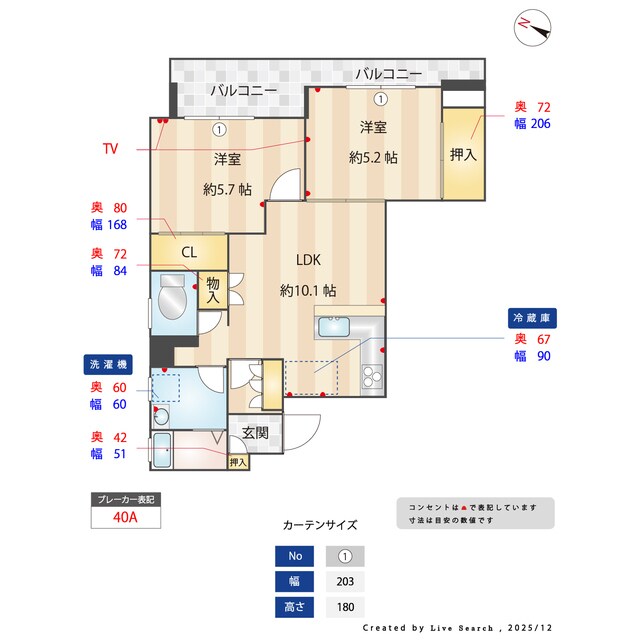 大濠パークハイツ806号室の物件間取画像