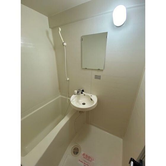 サントピア大橋の物件内観写真