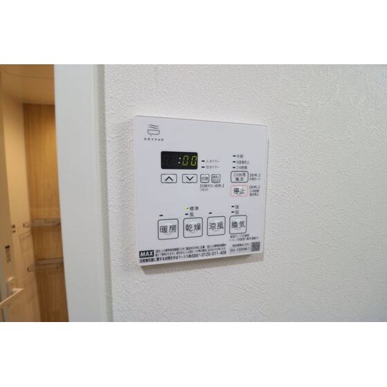 アルティザ大橋駅前の物件内観写真