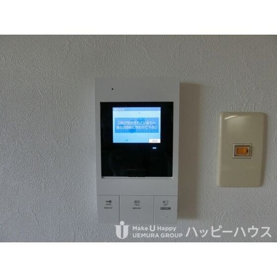 シャルマン那珂川の物件内観写真