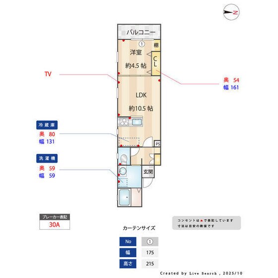 サフィオ弐番館の物件間取画像