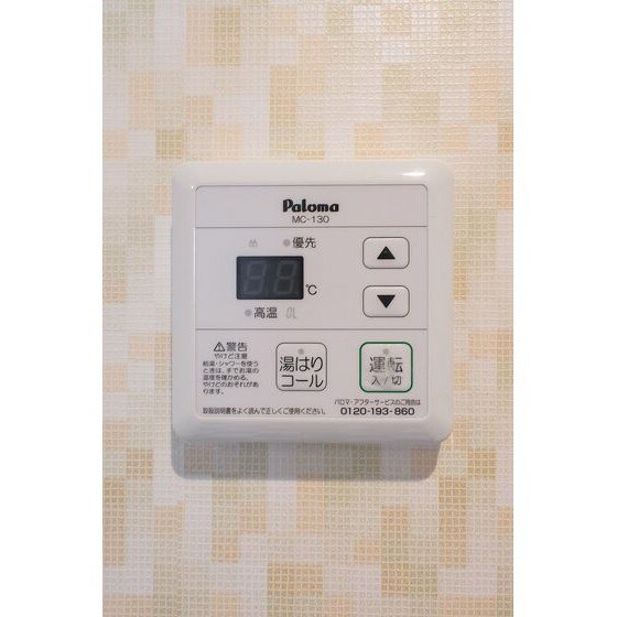 HINATAの物件内観写真