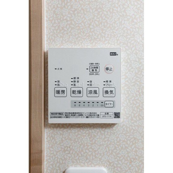 HINATAの物件内観写真