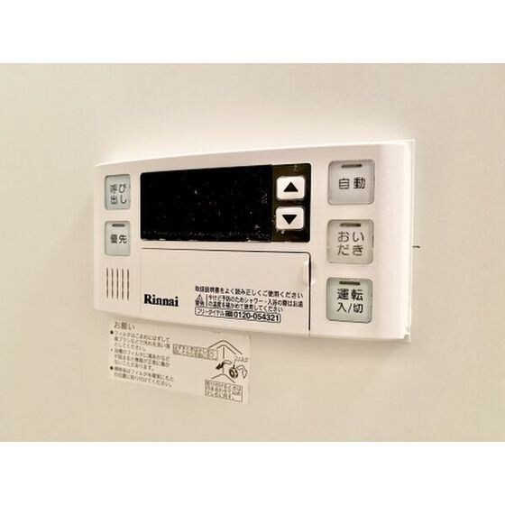 グランデュールシャトーAの物件内観写真