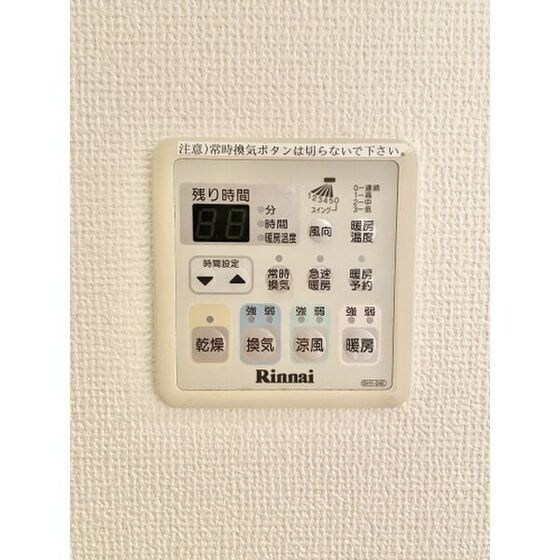 グランデュールシャトーAの物件内観写真