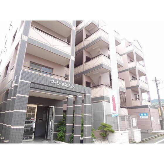 ヴィラホスピットの物件外観写真