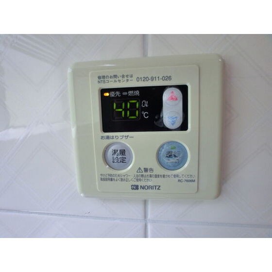 ロイヤルイン高宮の物件内観写真