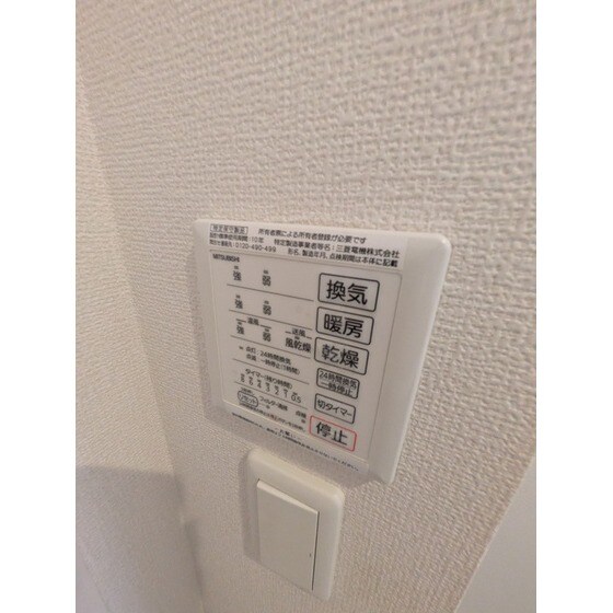 D-room麦野参番館の物件内観写真