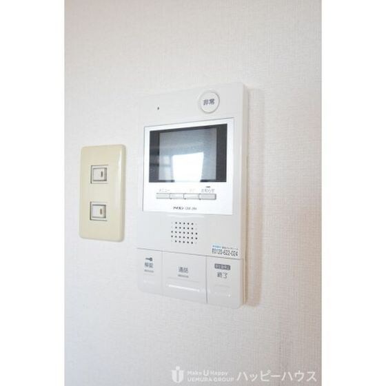 アルカンシェル25の物件内観写真