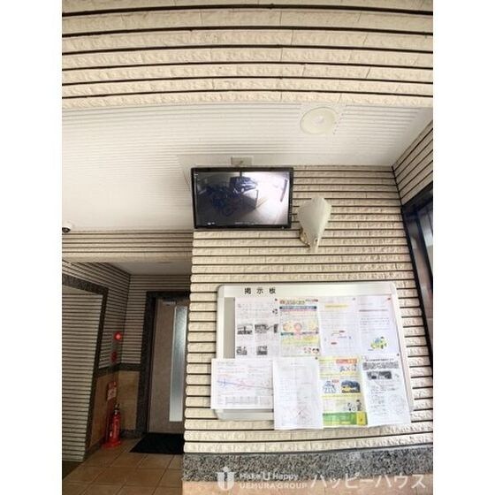 アルカンシェル25の物件内観写真