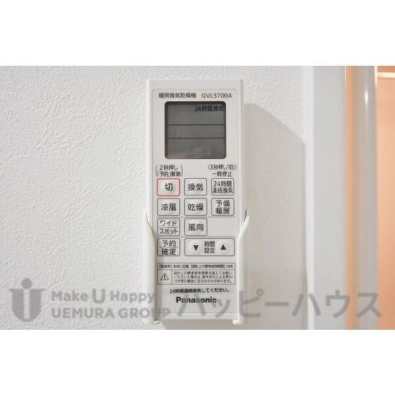 シャトールグランの物件内観写真