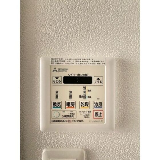 メゾン・ド・KEIWANの物件内観写真