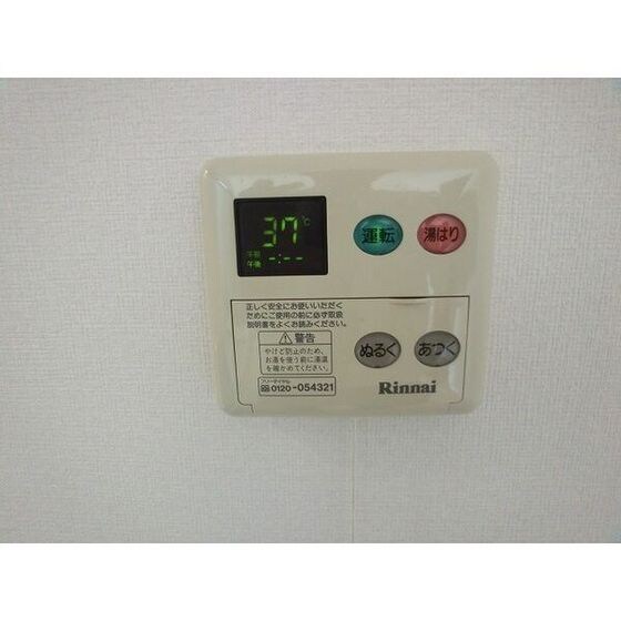 インレット平和の物件内観写真