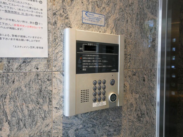 アーバンフラッツ瓦町の物件内観写真