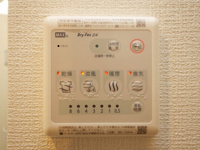 セオリー大阪アーバンレストの物件内観写真