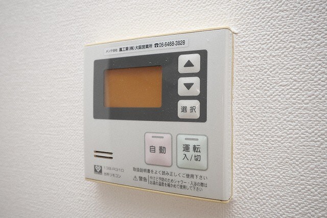 アーデンタワー北堀江の物件内観写真