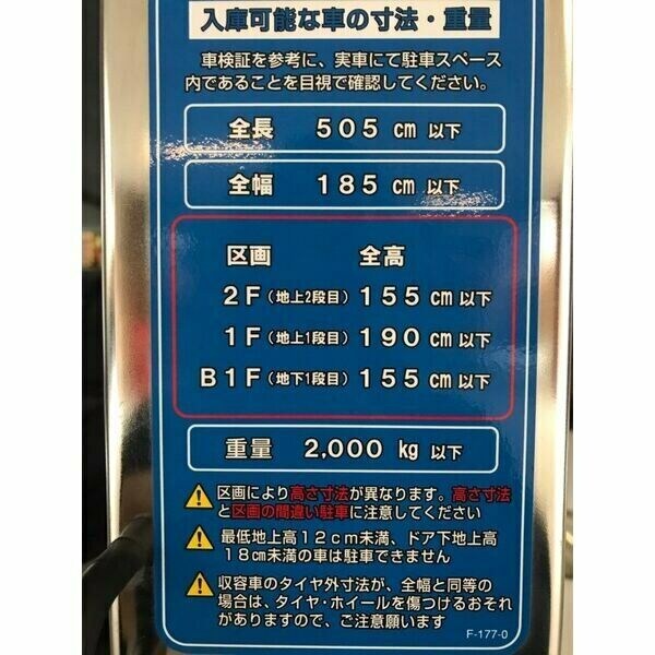 スプランディッド新大阪キャトルの物件内観写真