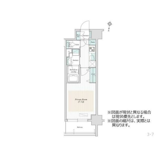 アーバネックス堂島の物件間取画像